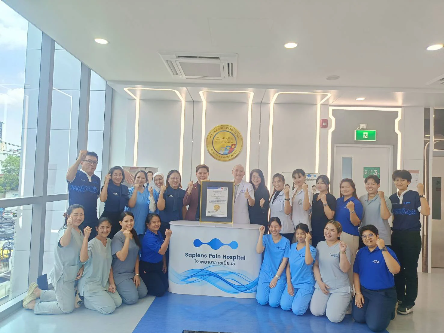 Sapiens Hospital medical team at AACI accreditation ceremony