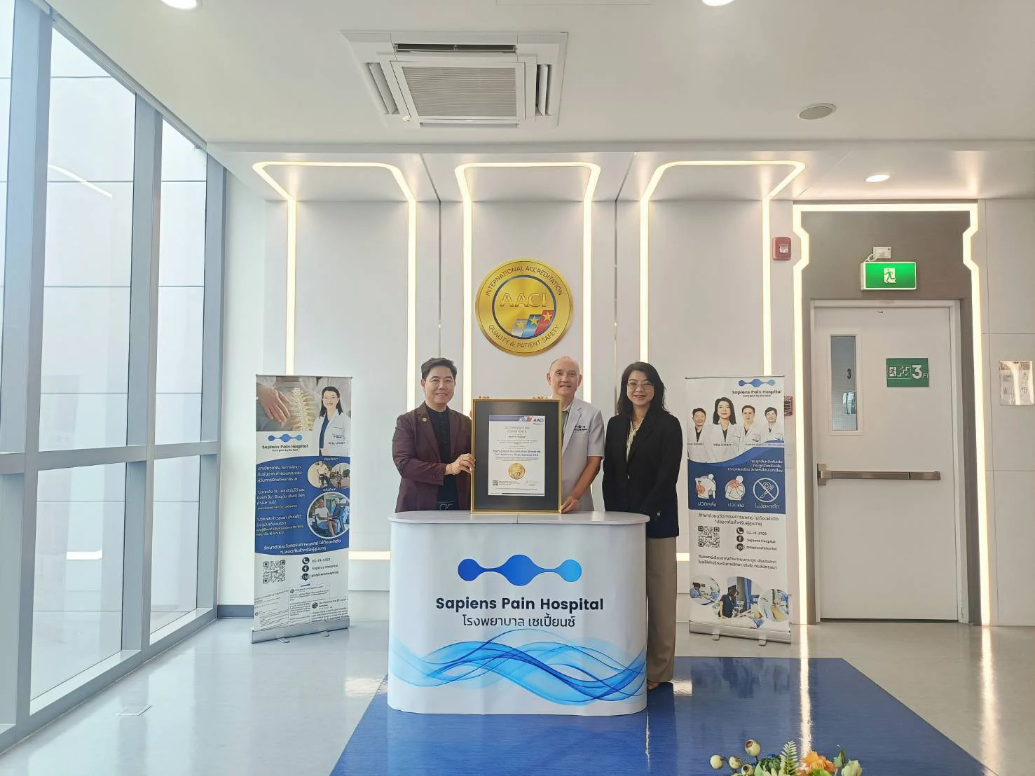 AACI accreditation ceremony at Sapiens Hospital